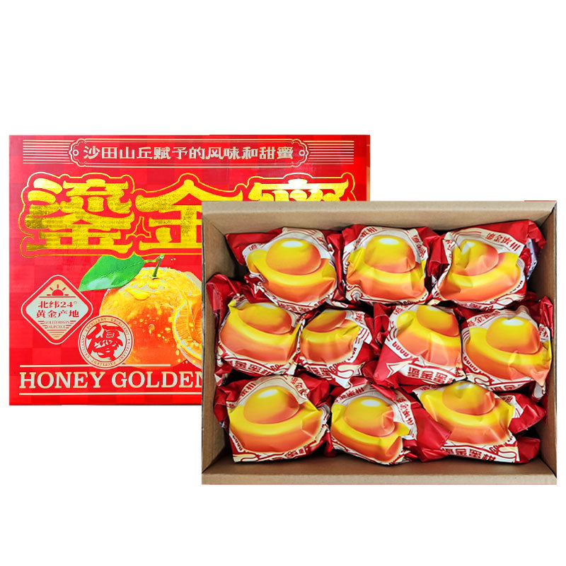 Honey Golden Mandarin Oranges 鎏金蜜