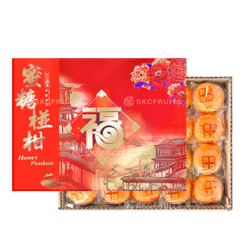 Premium Honey Ponkan Orange 蜜糖椪柑 - 40pcs