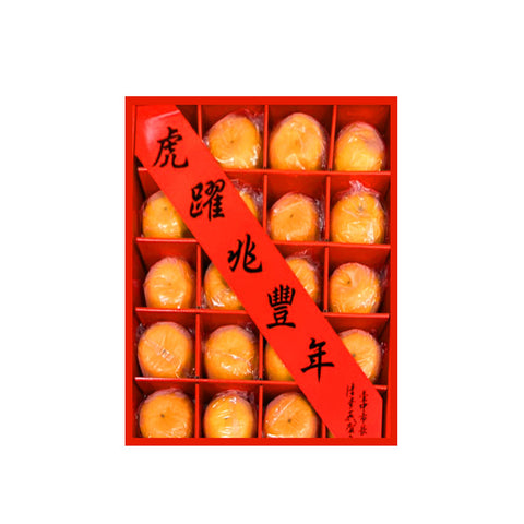 ABC Taiwan Ponkan + FREE CNY Orange Bag  台湾椪柑 - 20pcs (4kg)